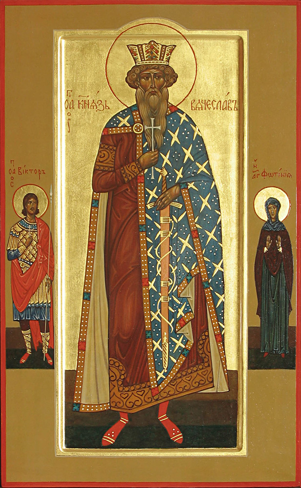 Мерная Икона Святого Вячеслава